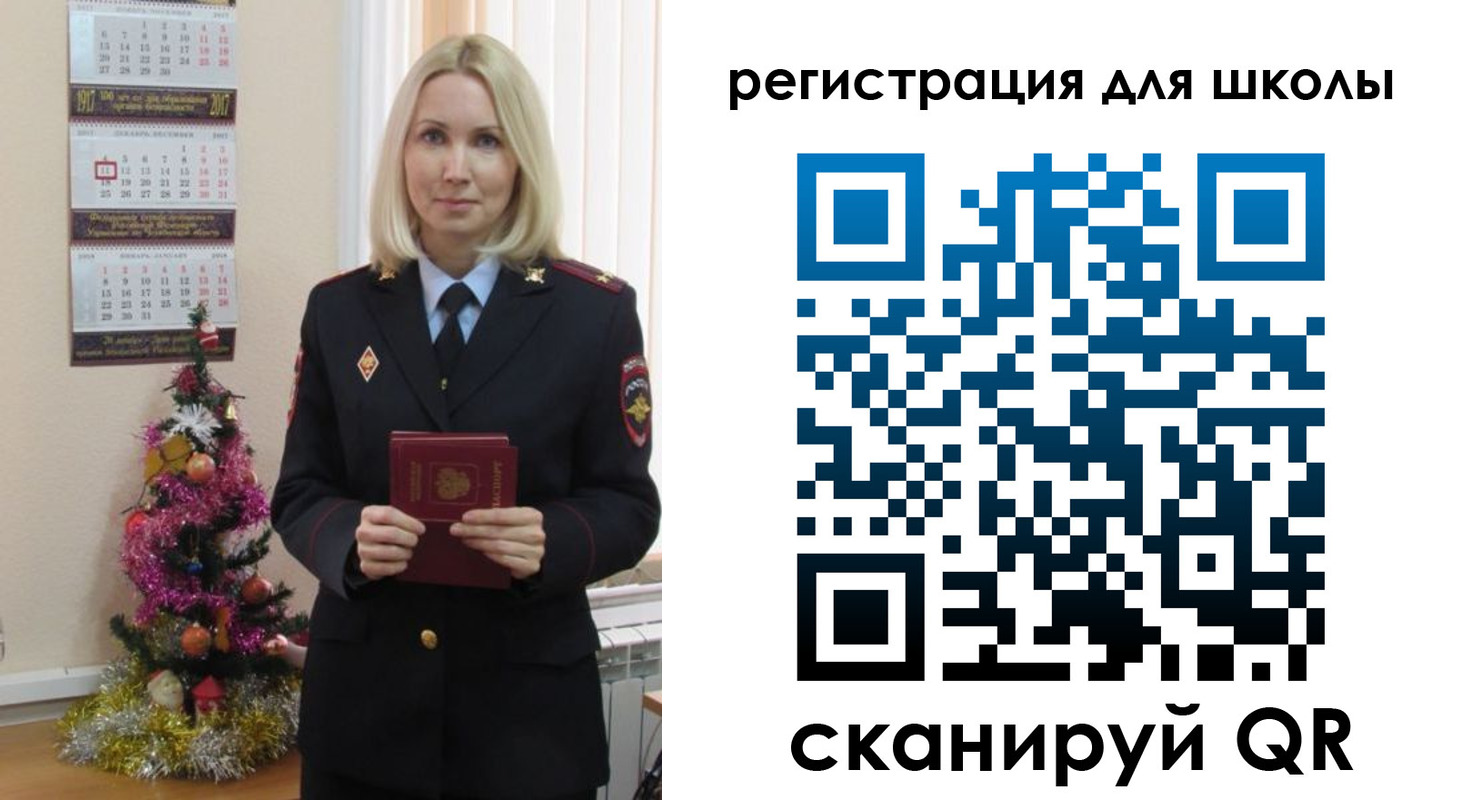 временная регистрация госуслуги в Пермской области