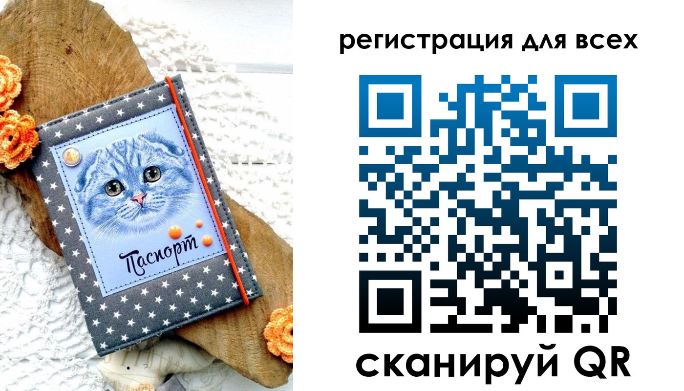 прописка паспорт в Пермской области