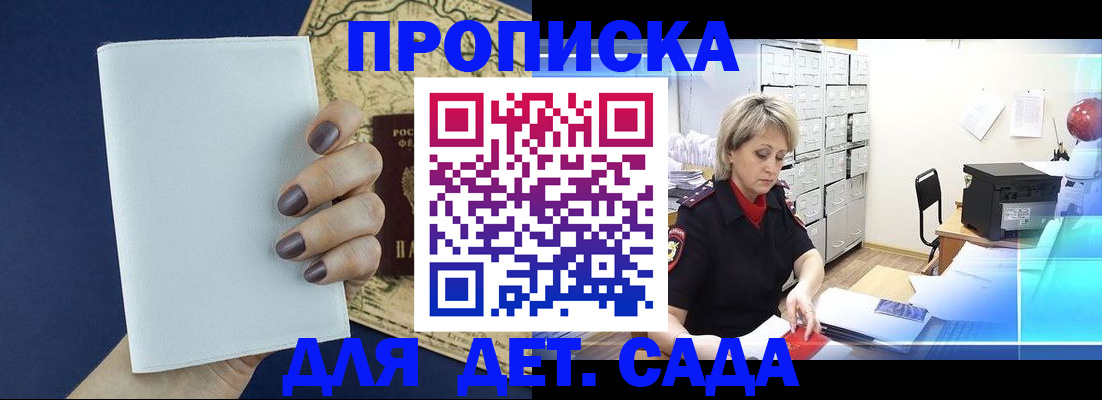 временная регистрация гарантия в Пермской области