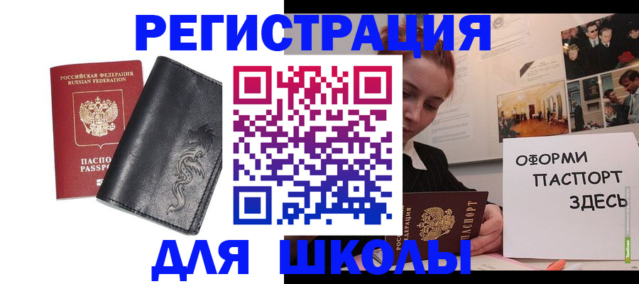 временная регистрация поиск в Пермской области